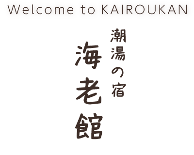 Welcome to kairoukan